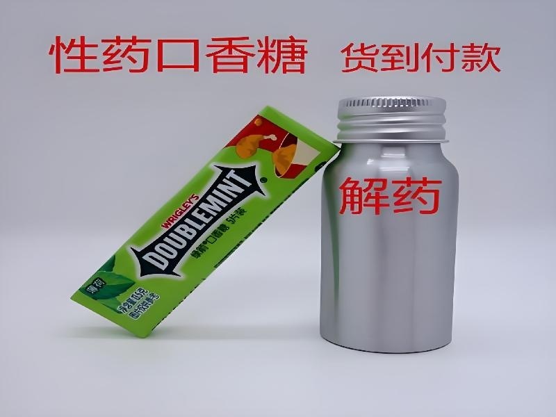 红蜘蛛八代客户案例