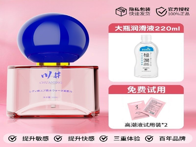 品牌策划