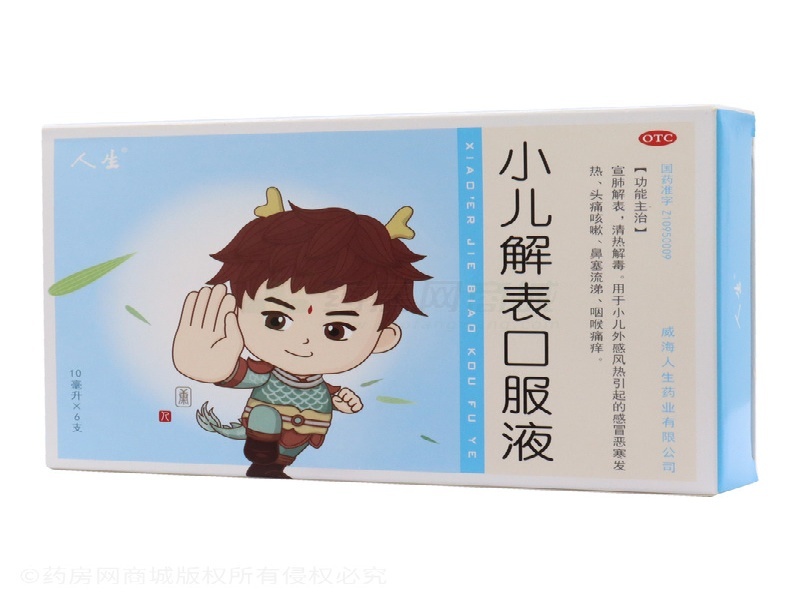 蓝精灵药品客户案例