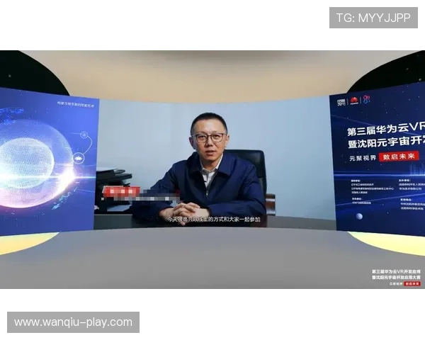 开云聚焦中国排名飙升 刘钰冲刺爆冷前瞻