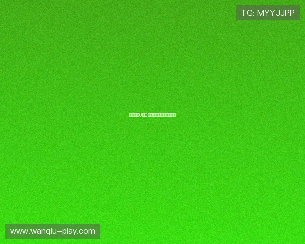 足球波胆0比0怎么算避坑防骗规则技巧