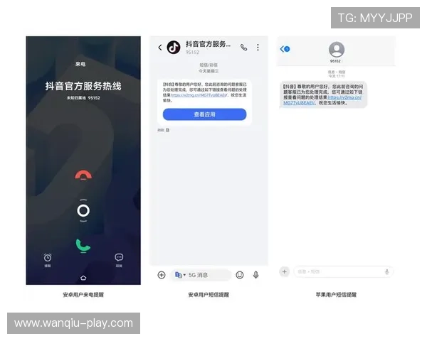 走地打波胆怎么玩避坑指南极速提现防骗