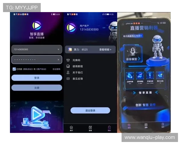 玩球直播足球直播免费品牌入口下载评测避坑防骗 玩球直播足球直播免费品牌入口下载评测避坑防骗